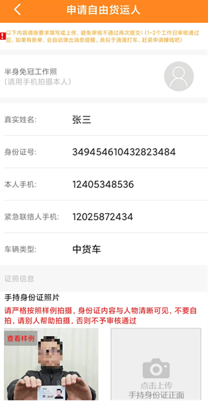 ���˰����app�ֻ���