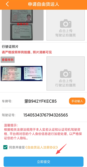 ���˰����app�ֻ���