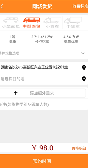 ���˰����app�ֻ���