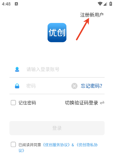 �Ŵ�app���°�