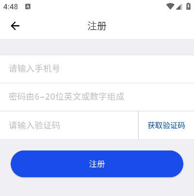 �Ŵ�app���°�