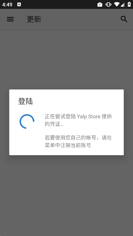 Yalp Store apk