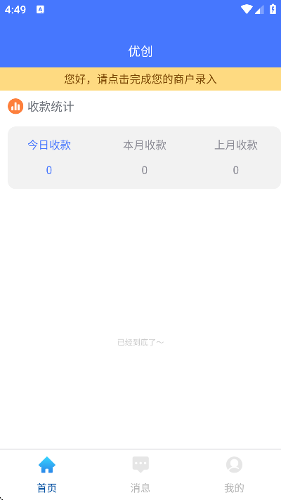 �Ŵ�app���°�