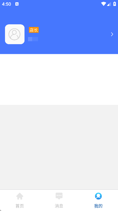 �Ŵ�app���°�