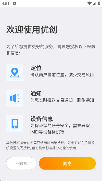 �Ŵ�app���°�