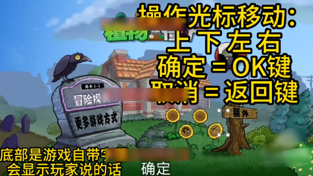 ֲ���ս��ʬ���ذ�(PvZ TV���ذ�)