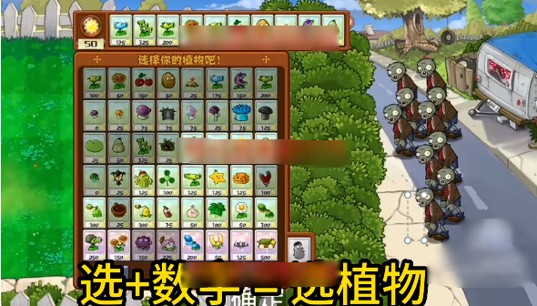 ֲ���ս��ʬ���ذ�(PvZ TV���ذ�)