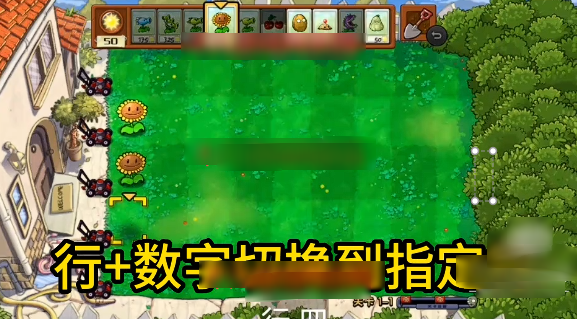 ֲ���ս��ʬ���ذ�(PvZ TV���ذ�)