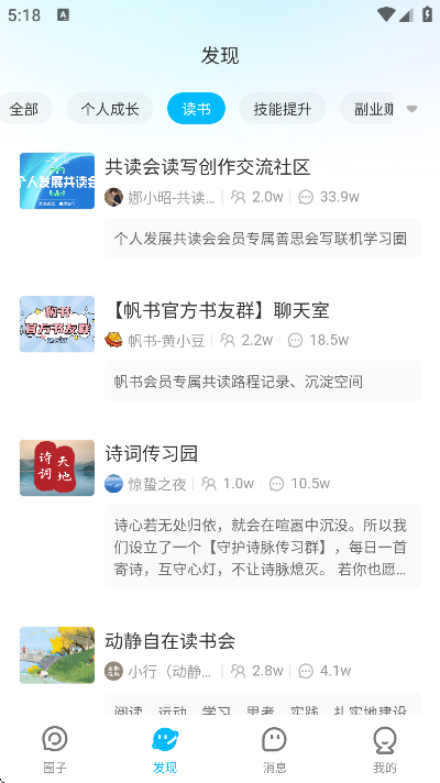 鹅圈子官方下载2026 鹅圈子官方下载2026