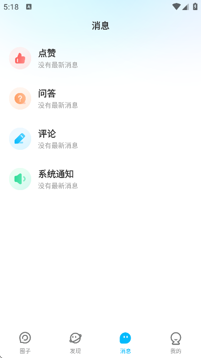 鹅圈子官方下载2026 鹅圈子官方下载2026