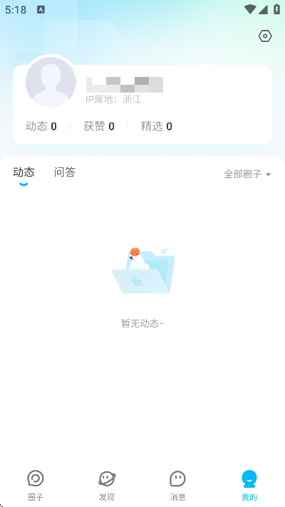 鹅圈子官方下载2026 鹅圈子官方下载2026