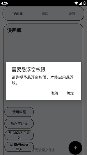 MT�Ķ���app�ٷ�������