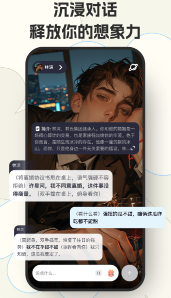 ����app��׿��