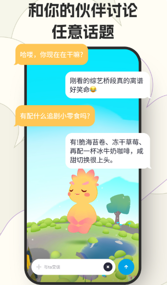 ����app��׿��