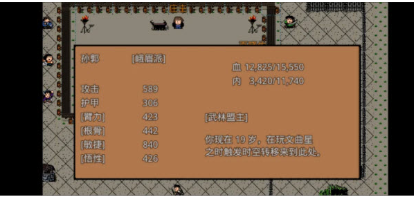 Ӣ��Ⱥ�����ֻ�������