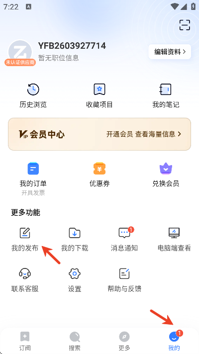 �ҷ����б�app��Ѱ�