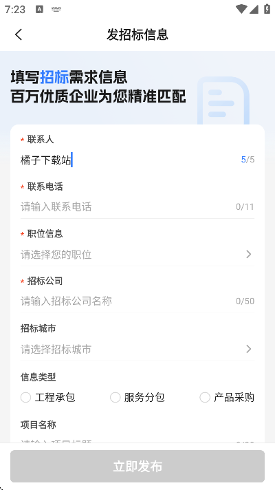 �ҷ����б�app��Ѱ�