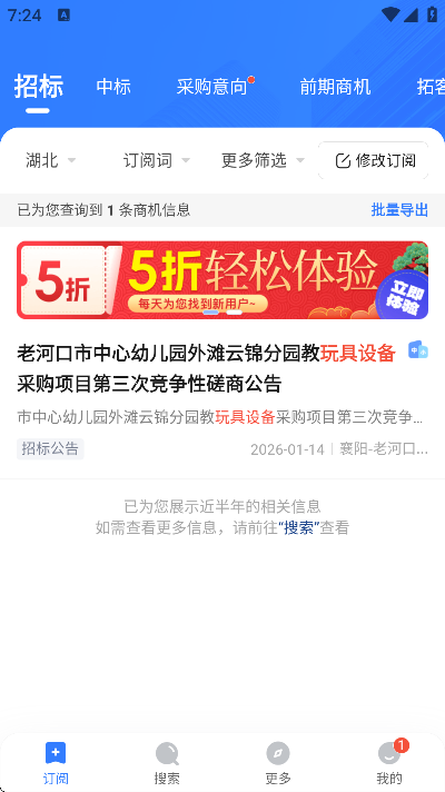 �ҷ����б�app��Ѱ�