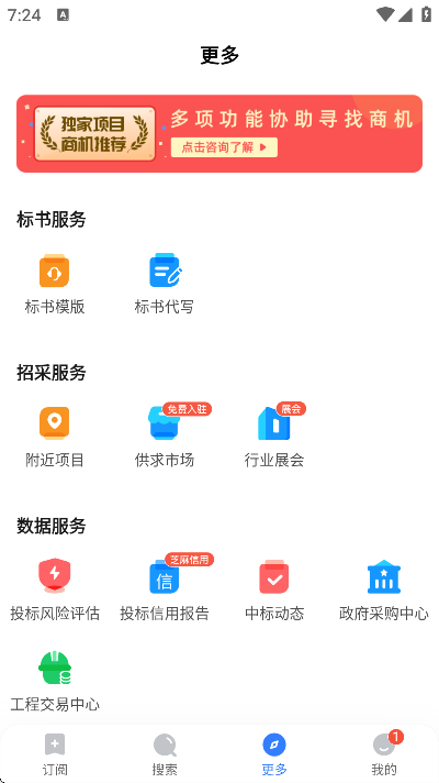 �ҷ����б�app��Ѱ�