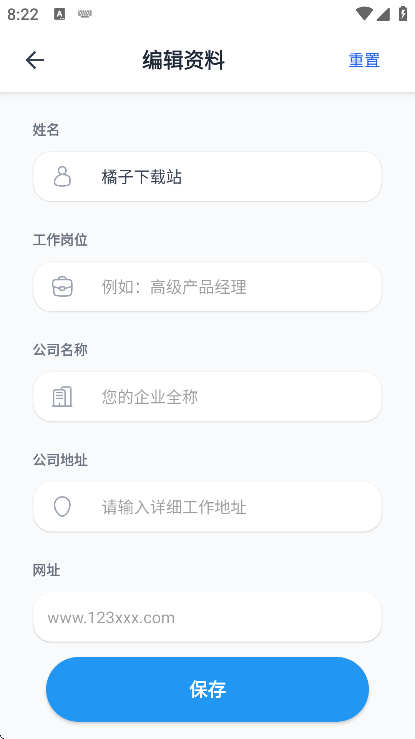 ��Ƭ������ʦapp�ֻ���