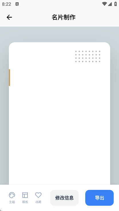 ��Ƭ������ʦapp�ֻ���