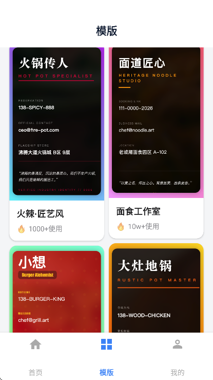 ��Ƭ������ʦapp�ֻ���