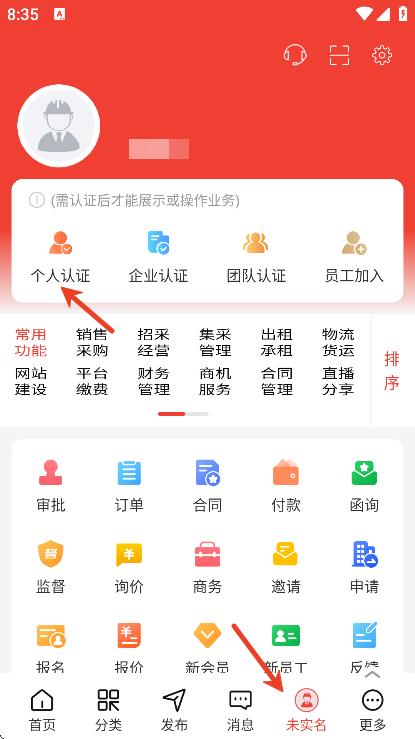 ��Ӫ��app�ٷ���