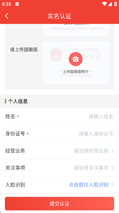 ��Ӫ��app�ٷ���