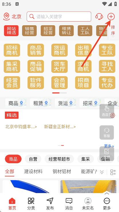 ��Ӫ��app�ٷ���