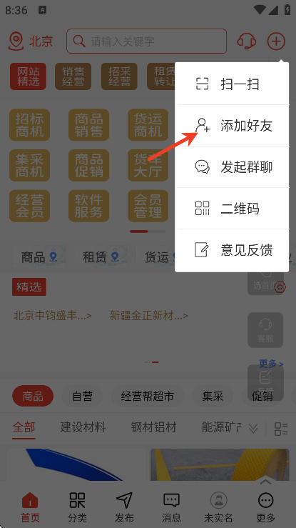 ��Ӫ��app�ٷ���