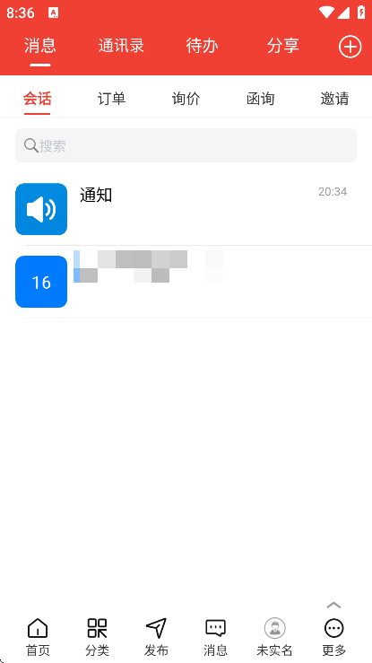 ��Ӫ��app�ٷ���