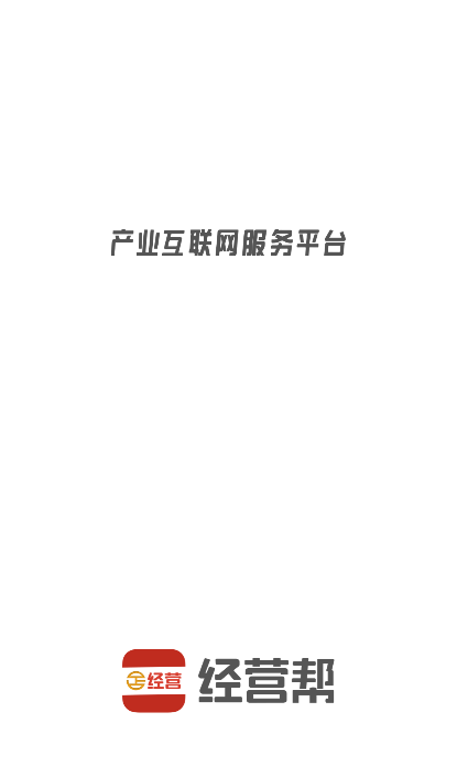 ��Ӫ��app�ٷ���