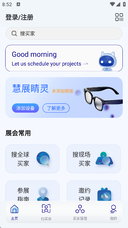 AI��չapp���°�