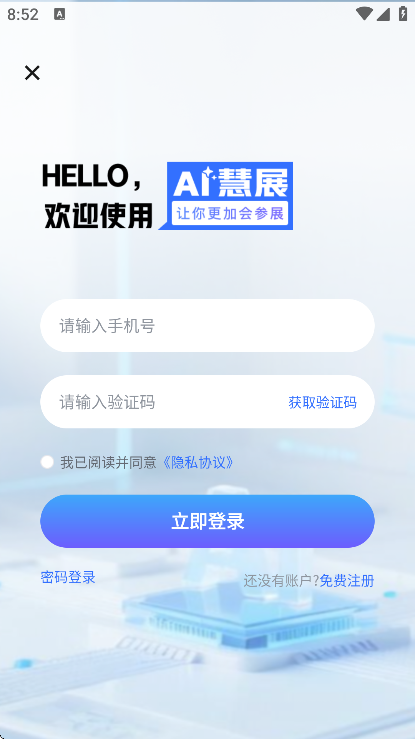 AI��չapp���°�