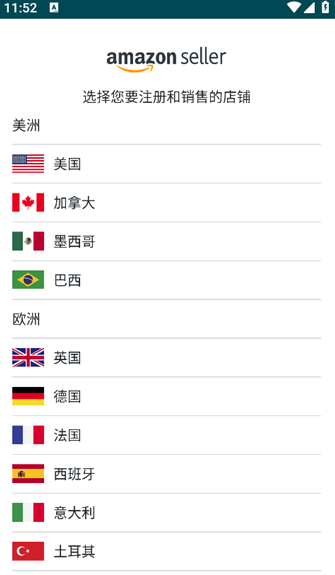 ����ѷ����app���°�