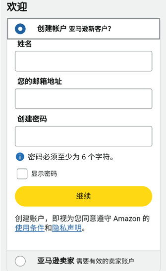 ����ѷ����app���°�