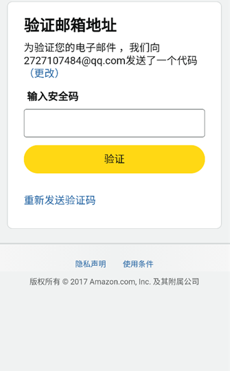 ����ѷ����app���°�