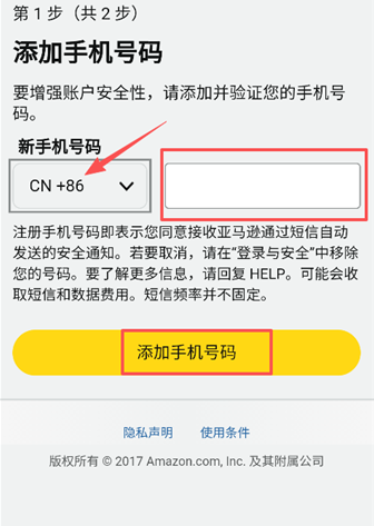 ����ѷ����app���°�