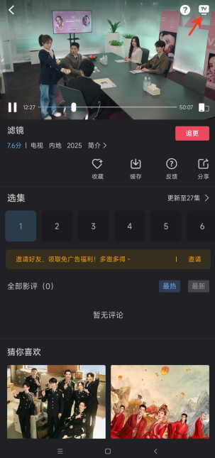 ȫ��Ӱ���������2026��