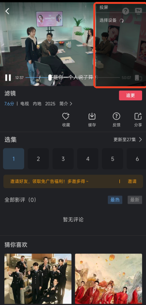 ȫ��Ӱ���������2026��