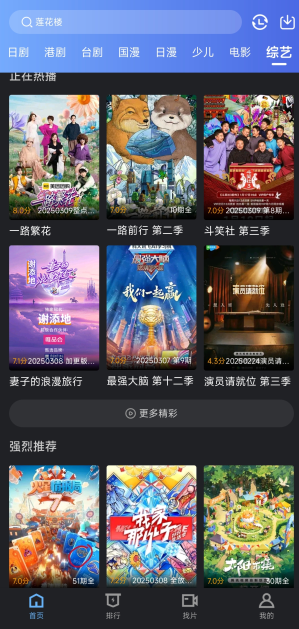 ȫ��Ӱ���������2026��