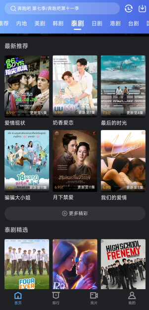 ȫ��Ӱ���������2026��