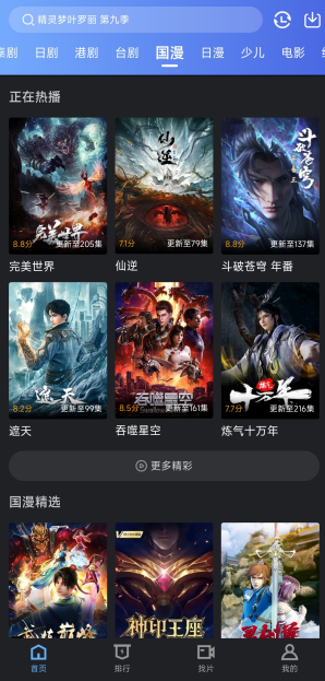 ȫ��Ӱ���������2026��