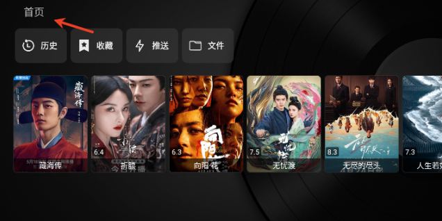 ���Ӱ��app���°汾