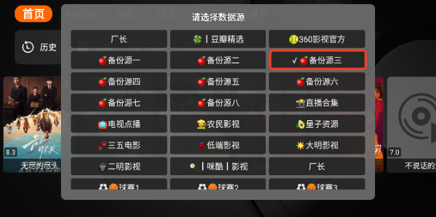 ���Ӱ��app���°汾