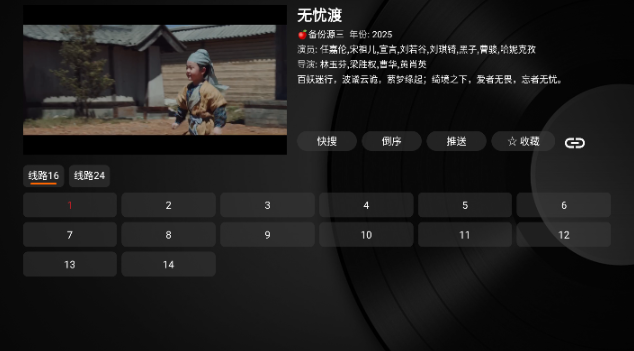 ���Ӱ��app���°汾