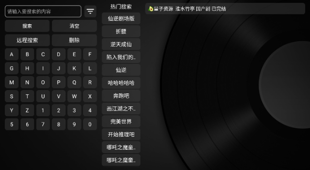 ���Ӱ��app���°汾