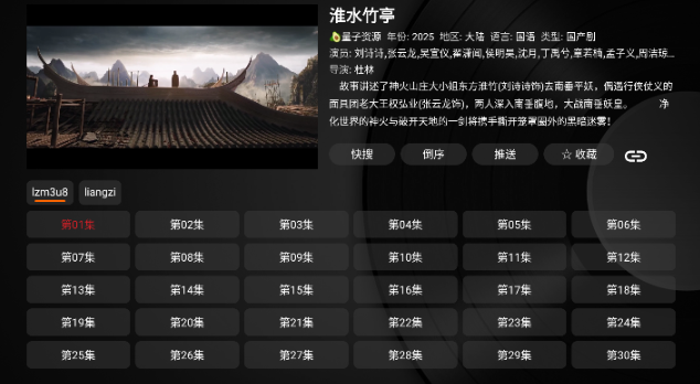 ���Ӱ��app���°汾