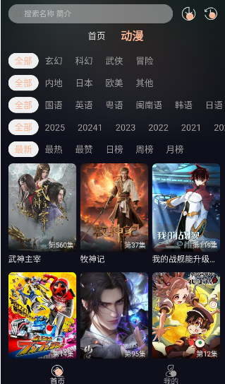 ���϶���app�ֻ���