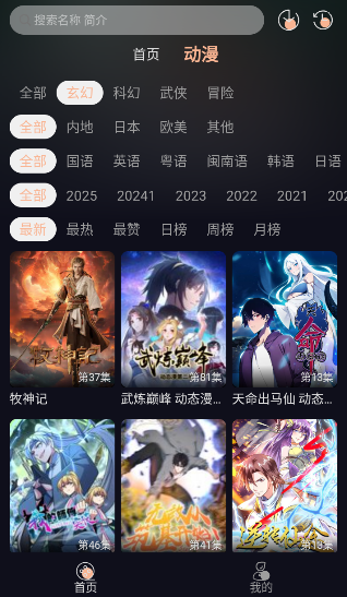 ���϶���app�ֻ���